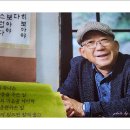 나태주풀꽃문학관 티스토리