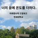 장등로19번길 | 오늘 하루의 기록. 10월 19일