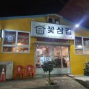 부영여자고등학교 입구 이미지