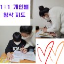 레아영어수업