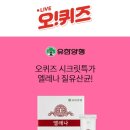 오케이양행