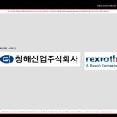 창해디자인