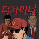 디자이너서