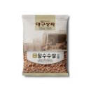 대구쌀상회 이미지