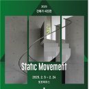 예림건축사사무소 이미지