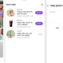 라이브와봐