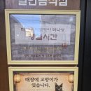 미나상 | (제주술집/연동) 제주공항 근처 신제주 이자카야 미나상
