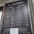 원조 전주맛집 이미지