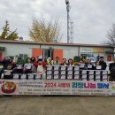 사랑나눔협동조합 | 원주 2025 협동조합 조합원 사랑의 김장나눔 자원봉사