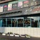 갈비살데이 이미지