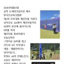 프로파크