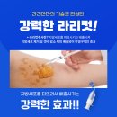 라리안의원 이미지