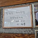 신창돼지국밥 이미지