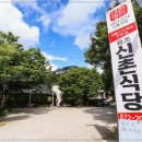 원조닭백숙 이미지