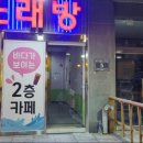 카페717-3