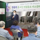 창동역(4호선) 이미지