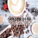 커피머신렌탈 설치 후기 [법무법인 대성]