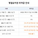 영도해외여행사 이미지