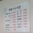 태영상차림식당 이미지