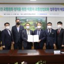 (주)한국교통 이미지