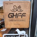 당신대게 이미지