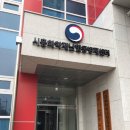 익산화학재난합동방재센터 이미지