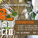 (주)림스 이미지