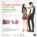 드림학생복