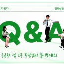 큐코인노래연습장 이미지