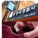 모두수선 이미지