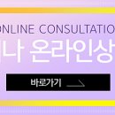 더자연처럼