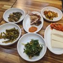 토담두부마을