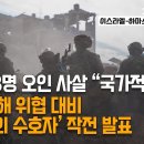 두바이-사우디-요르단-이스라엘 트럭 도착 이미지