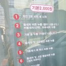 가나셀프세차장 이미지