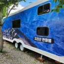 포레스트카라반파크 이미지
