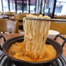 맛깔칼국수 | 🥢 구월동 샤브샤브, 맛깔난 집에서 즐기는 행복한 한 끼 – 방이샤브칼국수 구월점