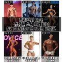 성성동헬스장 300평 확장 이전 FC매니저,여성 트레이너 1분 추가 채용 [엔브이피트니스] 이미지