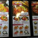 대학떡볶이