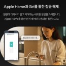 아카라 | 아카라 K100, 스마트도어락 추천! 역대급아카라 설치 패키지 후기