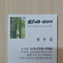 찬조농장 이미지