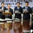 한국플랜트산업협회노동조합 이미지