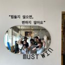 머스트윈 복싱 이미지