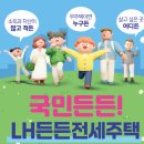 여월 늘해랑 이미지
