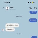 유민이 성질나빠지는 시즌이 돌아왔다 12월부터3월까지는 추워서 짜증내고 7월부터 9월까진 덥다고짜증내