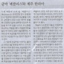 선화금속