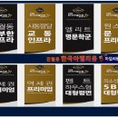 광주대학교 테니스장