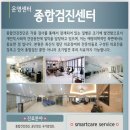 문원의료재단 이미지