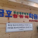 김종선세무회계사무소 이미지