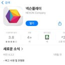 조커PC | 📱 추억의 원카드, 이제는 모바일에서(설치방법) ! 모바일 큐플레이 아카이브 후기 (큐블레이웹족보 있어요)