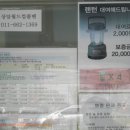 한강공원 난지캠핑장 이미지